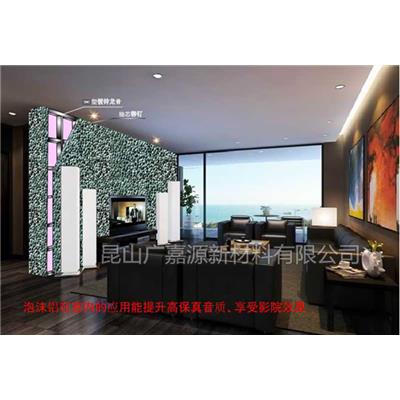 【廣嘉源】泡沫鋁吸聲板 工業消音減噪 發泡鋁濾網 濾芯閉孔泡沫鋁板材